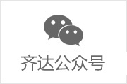 操大姑娘的逼午夜影院北京齐达艺考生文化课主页